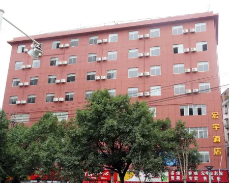 Hongyu Hotel