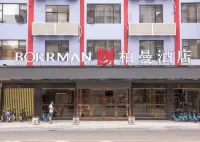 Borrman Hotel (Yangshan County) Hotels in Yangshan County
