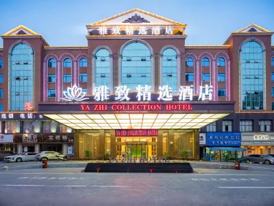 Yazhi Collection Hotel