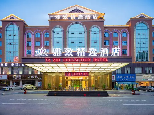 Yazhi Collection Hotel فنادق في بينغ شيانغ