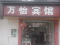 龙游万怡宾馆 - 酒店外部