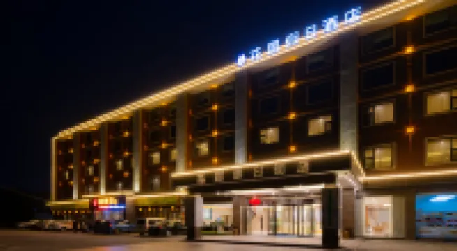 花園假日酒店（桂林兩江四湖理工大學店） 鄰近七星巖的酒店