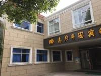 Yangzhou Zhiyue Fengyuan Hotel