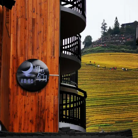 Longji Terrace Husi Nianyue Homestay (Jiulong Wuhu View Spot Shop)