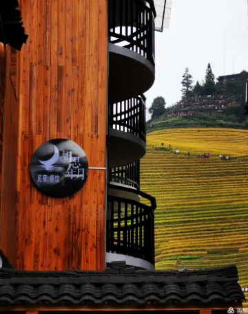 Longji Terrace Husi Nianyue Homestay (Jiulong Wuhu View Spot Shop)