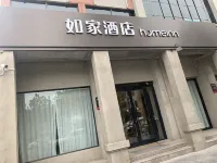 Homeinn · neo (Kaifeng Lankao Railway Station) Hotels in Kaifeng