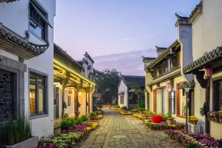 Floral Hotel·Yixing Sanpin cloud Hotel Отели рядом с достопримечательностью «Yi Garden»