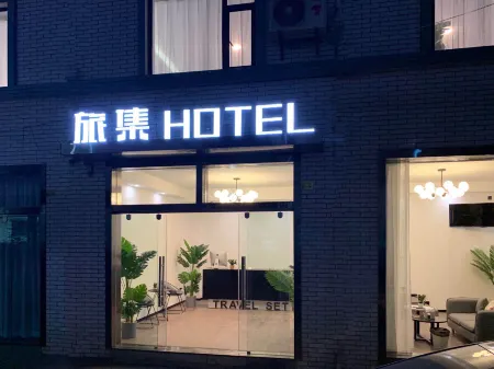 Dali Travel Service Hotel (High-speed Railway Station)