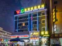 东莞唯港尚品客房