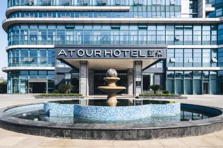 Atour Hotel（Changzhou Wujin Science and Education City）