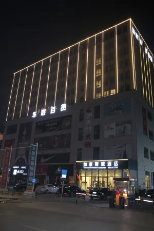 Homeinn Selected Hotel (Yuanyang Jianshe Road Hong Kong City)