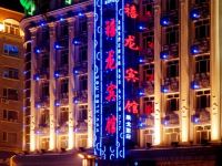 禧龙宾馆(哈尔滨果戈里店) - 酒店外部