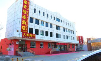 Karamay Dingxuan Accord Hotel