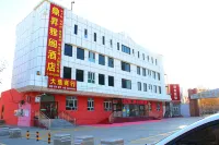 克拉瑪依鼎昇雅閣飯店