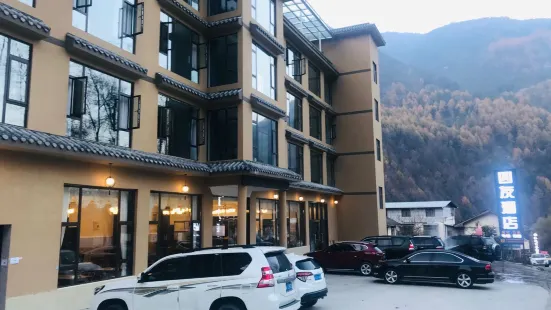 Wenchuan Siyou Hotel