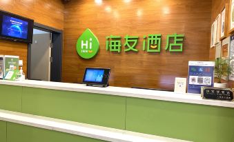 Hi inn(nanjing east road subway station store, Shanghai)