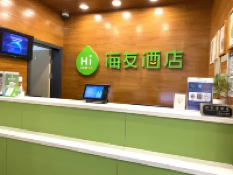 Hi Inn (Shanghai Nanjing East Road Subway Station)