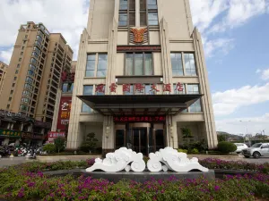 Guanyun International Hotel