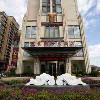 寧德冠雲國際大飯店 Hotel Exterior