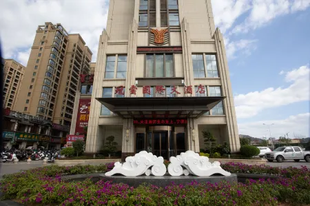Guanyun International Hotel