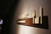 Homeinn Plus Hotel (Shenyang Sanhao Street Shengjing Hospital)