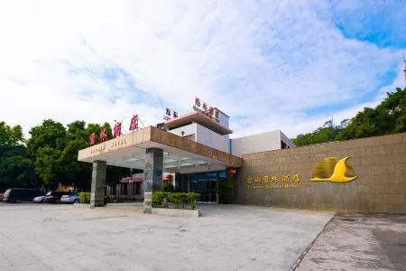 台山園林ホテル