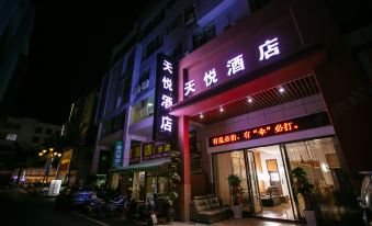 Yuxi Tianyue Hotel