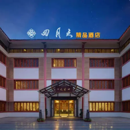 Siyuetian Boutique Hotel