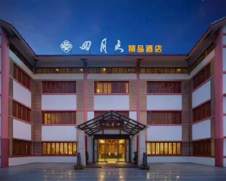 Siyuetian Boutique Hotel فنادق في داينغ