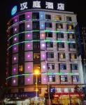 Hanting Hotel(Jiangcheng Road, Jianli, Jingzhou)