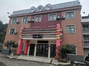 Tongshan Family Hotel