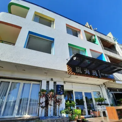 墾丁嵐海灣旅店 南灣附近的飯店