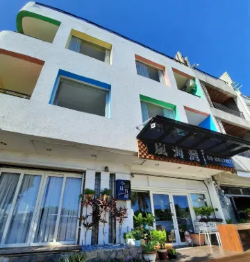 墾丁嵐海灣旅店 鄰近南灣沙灘的酒店