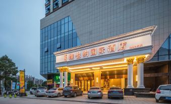 Vienna International Hotel (Xintian Center store)