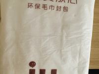 U酒店(成都双流国际机场店) - 其他