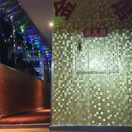 Xuanhan Jin'an Hotel