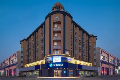 Hanting Hotel (Lianyungang Xinpu Park East Gate)