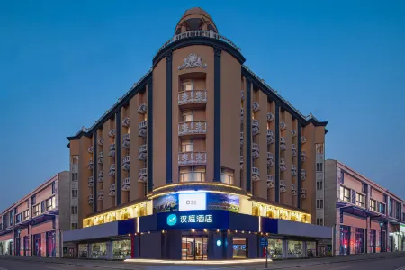 HanTing Hotel (Lianyungang Xinpu Park Yanhe Lane) Отели рядом с достопримечательностью «Peach Blossom Gully Scenic Area»