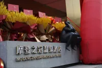 摩登之冠ホテル（福州鉄道駅） のホテル