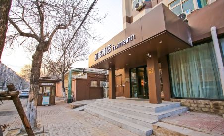 Home Inn Neo (Tianjin Hongqi Road Yibin Road Subway Station) - Housity