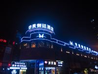 汨罗华美御廷酒店