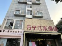 百色万宁几米大酒店 - 酒店外部