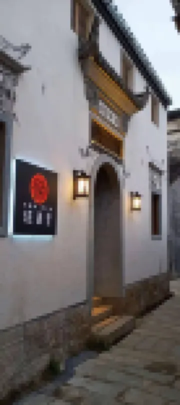 Huamuli Hôtels à proximité de : Chengkan