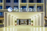 無錫崧藝術酒店（惠山古鎮店） 鄰近北闸口的酒店