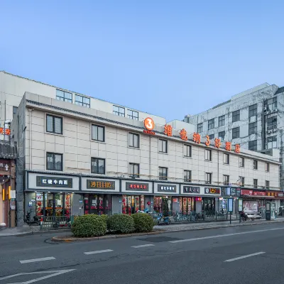 維也納3好飯店（上海前灘三林地鐵站店） 三林附近的飯店