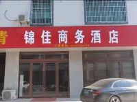 Jinjia Business Hotel Hotels near Hekou Ancient Town