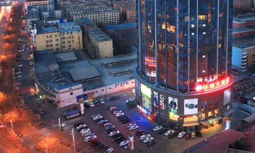 Hami Universal Hotel (Train Station)