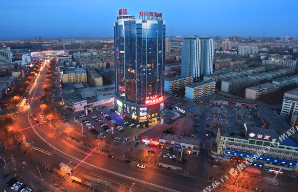 哈密環球大酒店（火車站店）