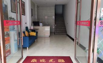 Yingtan Yuhua Hotel