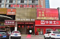 Xiangzhang No. Foot Bath Health Club - 2-Star